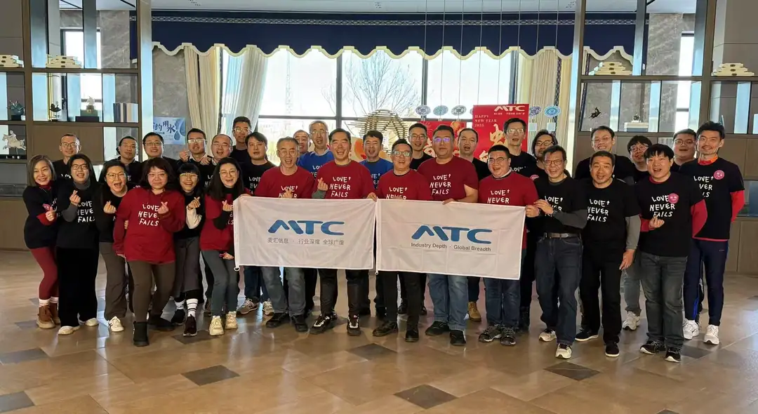 MTC與SAP自2009年以來的合作歷程
