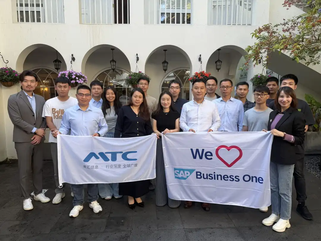 MTC在上海及廣州舉辦SAP Business One客戶交流活動